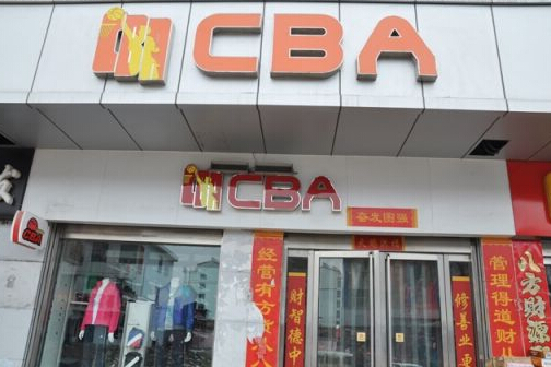 CBA雷速加盟